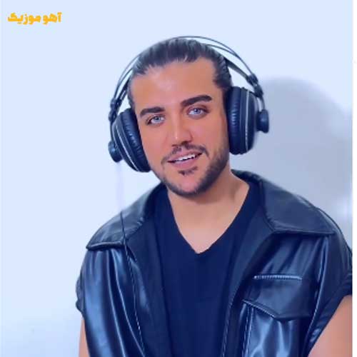 دانلود آهنگ جدید رضا مریدی به نام تویی اون ستاره دنباله دار آسمون دانلود آهنگ رضا مریدی تویی اون ستاره دنباله دار آسمون