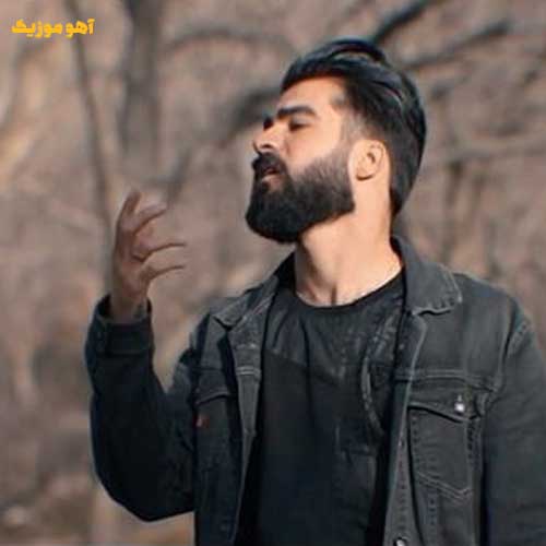 دانلود آهنگ اسیر از حمیدرضا بابایی