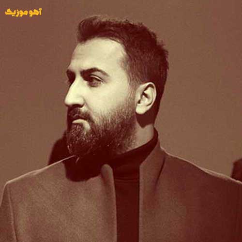 دانلود آهنگ مرهم از علیرضا پوراستاد