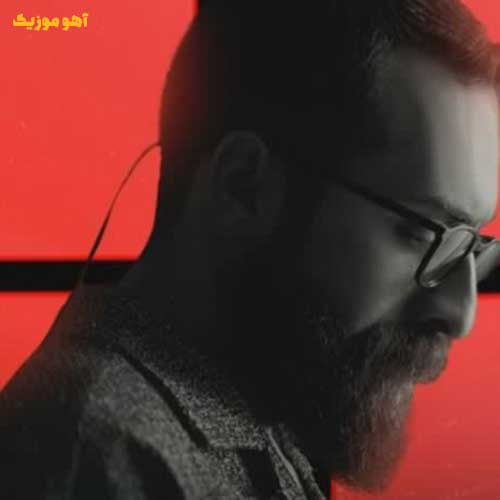 دانلود آهنگ بارون نمیزنه این گریه منه