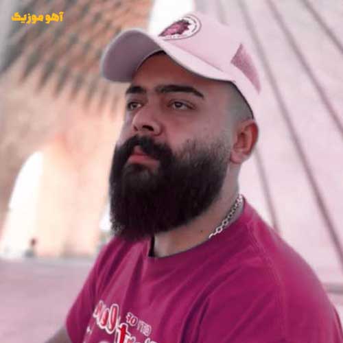 دانلود آهنگ دلم خیلی با تو خوشحالتره علیراد