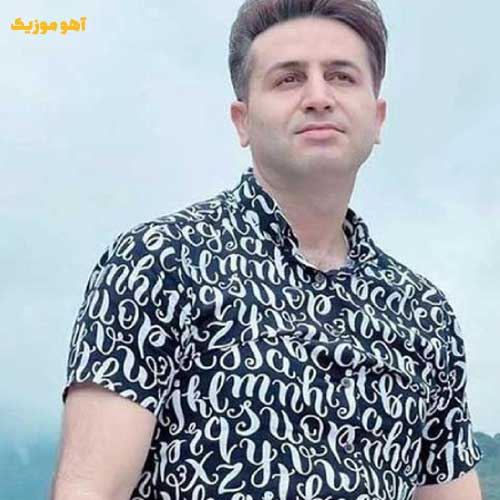 دانلود آهنگ مرتضی جعفرزاده اعدامی 2