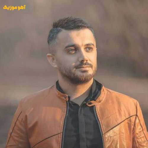 دانلود آهنگ حاضری با من دیوانه دیوانه بوی ابی عالی 