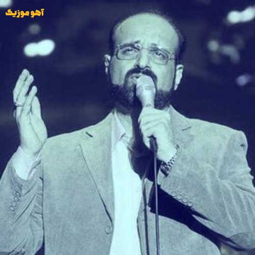 دانلود آهنگ بمان با من بمان محمد اصفهانی