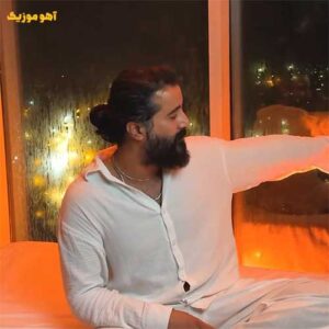 دانلود آهنگ من از اون آسمون آبی میخوام هوروش بند