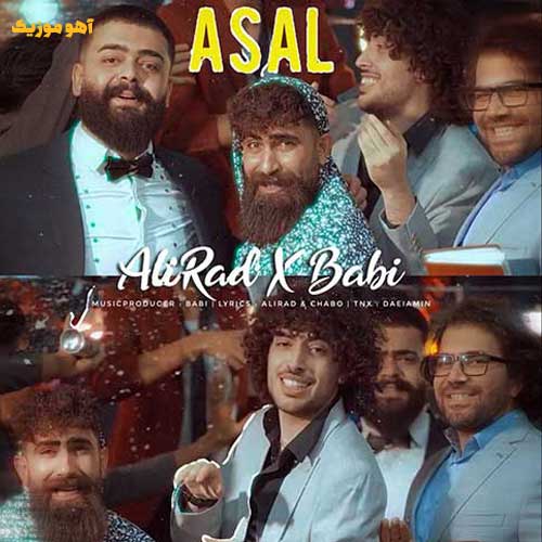 دانلود آهنگ علیراد عسل