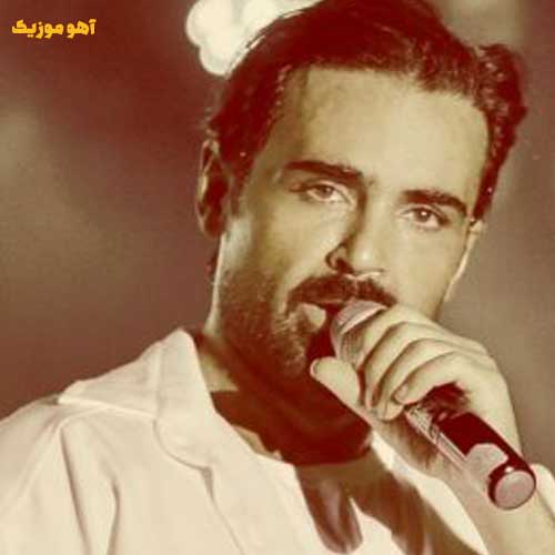 دانلود آهنگ دلم گرفته نمیخوام آواز بخونم