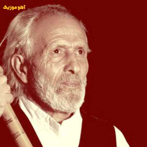 دانلود آهنگ آخ جانا نازنین از عشق مردم ناز تا کی میکنی