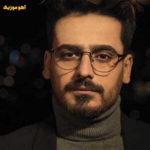 دانلود آهنگ منو بازیچه این کوچه بارونی نکن + ریمیکس دانلود آهنگ منو بازیچه این کوچه بارونی نکن + ریمیکس
