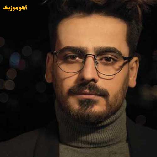 دانلود آهنگ منو بازیچه این کوچه بارونی نکن + ریمیکس