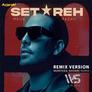 دانلود ریمیکس مجید رضوی پس نمیتونی شبیه آدم بدا شی دانلود ریمیکس مجید رضوی پس نمیتونی شبیه آدم بدا شی