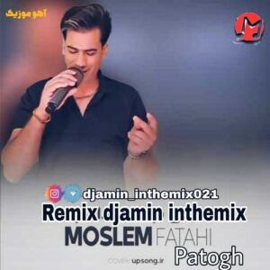 دانلود ریمیکس مسلم فتاحی ﻳﺎر ﻗﺪ ﺑﻠﻨﺪﻣﻮ ﻣﺸﻜﻰ ﭼﺶ ﻗﺸﻨﮕﻢ دانلود ریمیکس مسلم فتاحی ﻳﺎر ﻗﺪ ﺑﻠﻨﺪﻣﻮ ﻣﺸﻜﻰ ﭼﺶ ﻗﺸﻨﮕﻢ