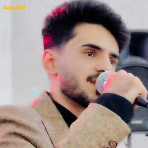 دانلود آهنگ اصغر علیزاده بنویس بی معرفت آهای بی معرفت دانلود آهنگ اصغر علیزاده بنویس بی معرفت آهای بی معرفت