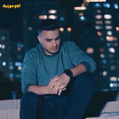 دانلود آهنگ کامران مولایی سهم من دانلود آهنگ کامران مولایی سهم من