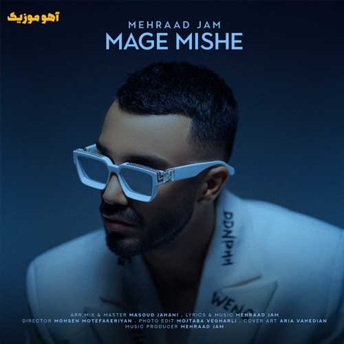 دانلود آهنگ دلم تنگ میشه برات تا دو دقیقه