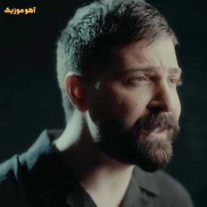 دانلود آهنگ حمید هیراد شب شد و ماهم رفت پشت و پناهم رفت