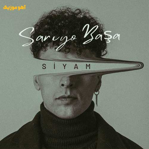 دانلود آهنگ سیام ساریو باشا دانلود آهنگ سیام ساریو باشا
