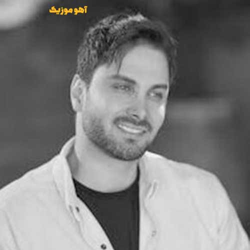 دانلود آهنگ من با تو پیر نمیشم من ازت سیر نمیشم