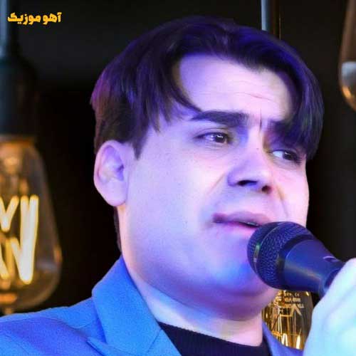 دانلود آهنگ غنچه گل یاسی نگین الماسی دانلود آهنگ غنچه گل یاسی نگین الماسی