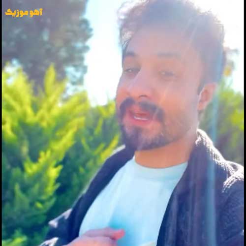 دانلود آهنگ جدید راغب به نام شوق موندن دانلود آهنگ راغب شوق موندن