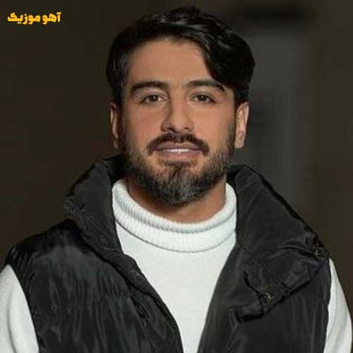 دانلود آهنگ تموم زندگیمی درمون خستگیمی دانلود آهنگ تموم زندگیمی درمون خستگیمی