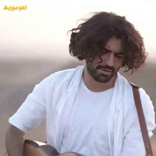دانلود آهنگ دل از من دلبری از تو سر از من سروری از تو