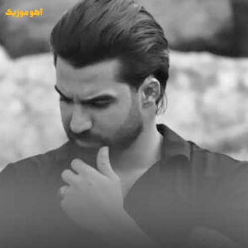 دانلود آهنگ پرپر بی گل باغ رنگی