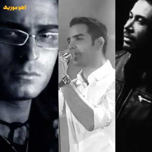 دانلود آهنگ نشکن دلمو به خدا آهم میگیره