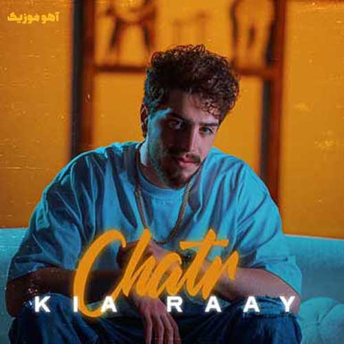 دانلود آهنگ جنگله موهات قشنگه چشات خوش آب و رنگه