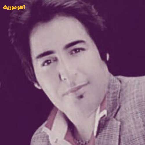 دانلود آهنگ بنویس بی معرفت آهای بی معرفت درد تو با من چه کرد