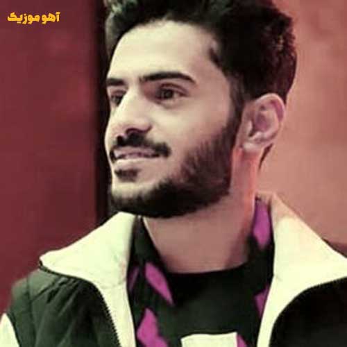 دانلود آهنگ اصغر علیزاده عشق قشنگم یار قلبم