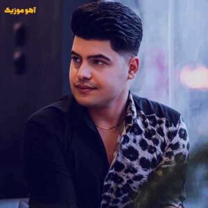 دانلود آهنگ امیرحافظ رنجبر آدرس + ریمیکس اینستاگرام