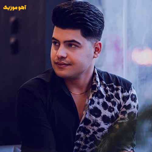 دانلود آهنگ امیرحافظ رنجبر آدرس + ریمیکس اینستاگرام