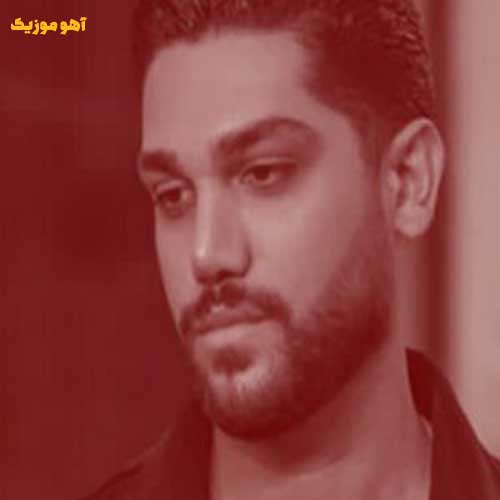دانلود آهنگ قد بلند مو مشکی دلم هوری میریزه