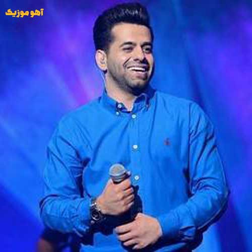 دانلود آهنگ رضا بهرام ای الهه ناز