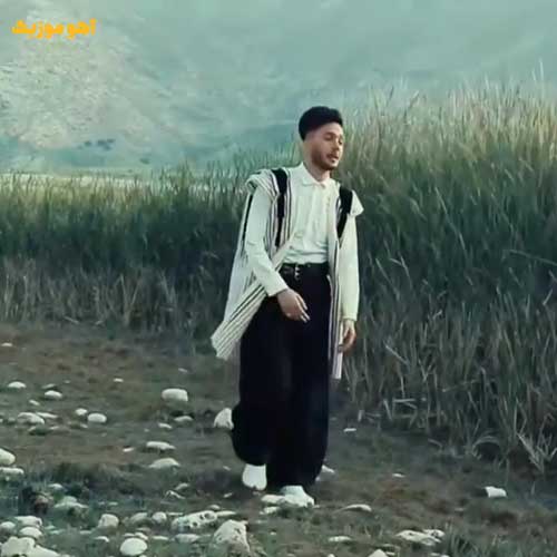 دانلود آهنگ لری عاشق تونم سیچه باور نداری