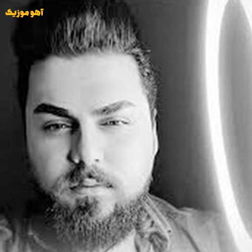 دانلود آهنگ خدایا سرده این پایین از اون بالا تماشا کن