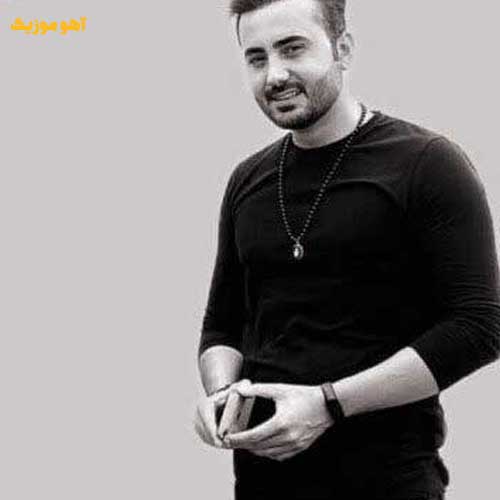 دانلود آهنگ دست من نیس دلم هی بهونه میکنه