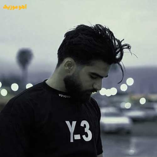 دانلود آهنگ تو قاتل جون منی (کامل 320)