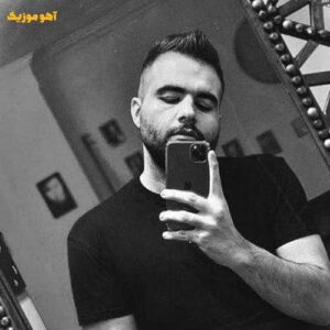 دانلود آهنگ خیس از شاهین بنان دانلود آهنگ خیس از شاهین بنان