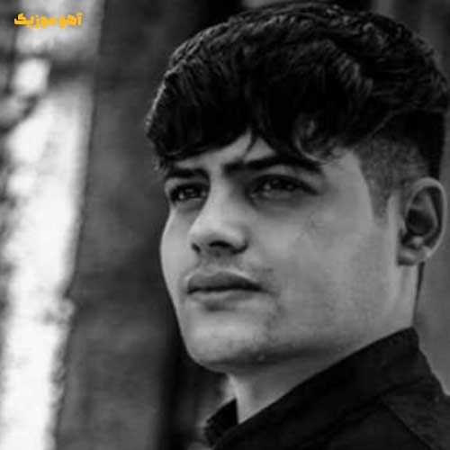 دانلود آهنگ اتاق فرار از امیرحافظ رنجبر