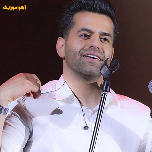 دانلود آهنگ امشب امشب امشب مهتابم باش