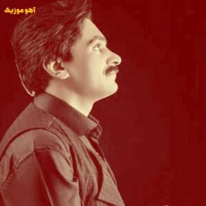 دانلود آهنگ من غریب دریا نشسته اینجا سجاد رزمجو