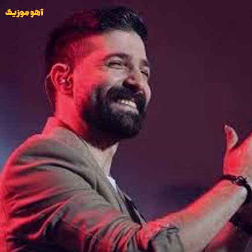 دانلود آهنگ حمید هیراد غریبانه