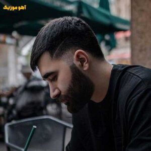دانلود آهنگ کنارتم از علی یاسینی دانلود آهنگ کنارتم از علی یاسینی