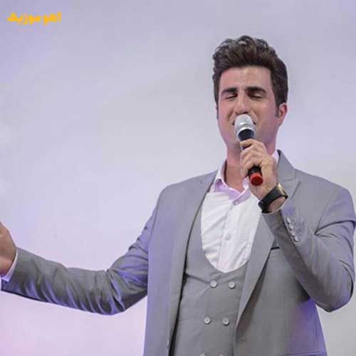 دانلود آهنگ بازم معرفت داشت بهونه نیاورد