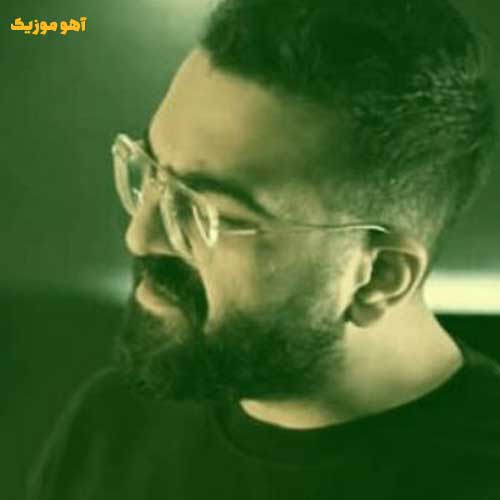 دانلود آهنگ مگه میشه نباشی و دیوونه نشم بدون تو