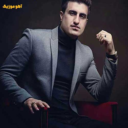 دانلود آهنگ محسن لرستانی نری نگین دق میکنم