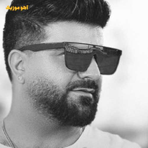 دانلود آهنگ گلو پر پر کنم سر مزارت تا ابد بارونیه چشمای یارت