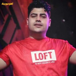 دانلود آهنگ امیرحافظ رنجبر فال قهوه ۲